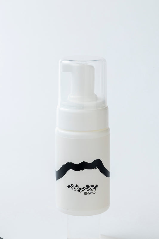 ペンケウタシュナイ　泡せっけん　１００ml（小）