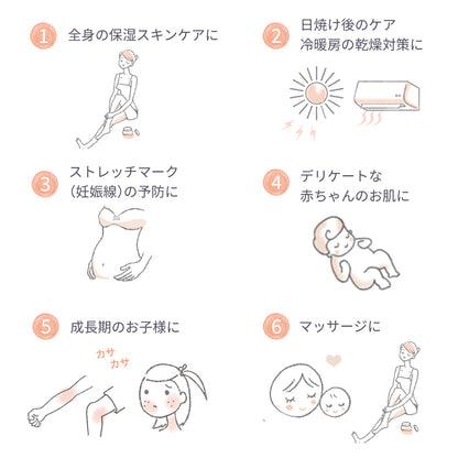 「BABY＆MOTHER」天然馬油保湿クリーム（ミニサイズ10g）